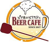 ピザ屋のビアカフェ狭山