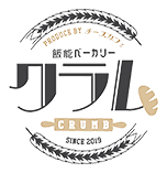 飯能クラム