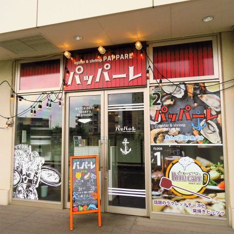 こだわりの空間
